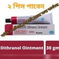 Derobin Ointment Cream 30gm indian 2pis. 