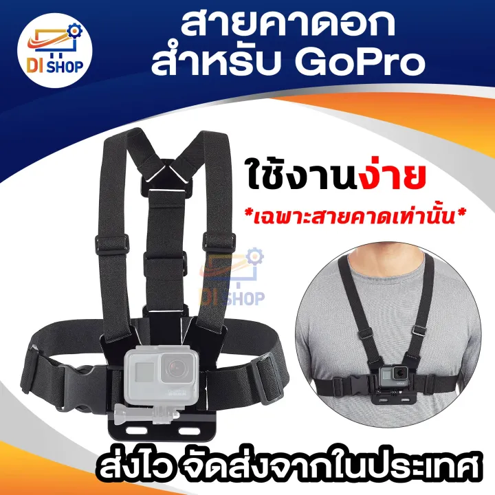 GoPro%20accessories%20adjustable%20elastic%20body%20harness%20chest%20strap%20mount%20band%20belt%20for%20Go%20Pro%20Hero%204%203%20+%20SJCAM%20action%20camera%20-%20Image%206