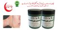 pack of 2  Sabir marham for skin diseases 50 grame bottle. 