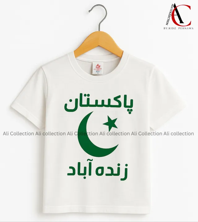 Pakistan%20Zindabad%20Kids%20T-Shirt%20%E2%80%93%20Stylish%20&%20Patriotic%20Wear%20(6%20Months%20to%2014%20Years)%0Ababy%20boy%20and%20baby%20girls%20T-shirt,%2014%20August%20Tshirt,%20independence%20Day%20T-shirt,%20independence%20Day%20Tshart%20for%20kids,%20Pakistan%20Day%20Tshirt,%20Ali%20Collection%20T-shirt%20for%20kids%20-%20Image%204