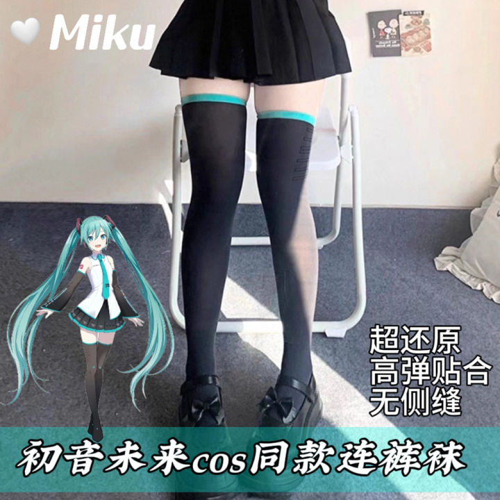 Miku Anime Character Periphery Pantyhose Creative Personality Holiday Party Cosplay Pantyhose stockings