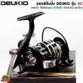Deukio ac spinning reel is available in numbers 2000-7000 Black, very beautiful. 