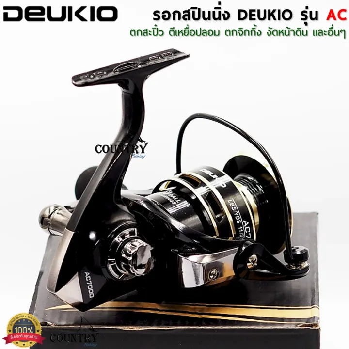 Deukio%20ac%20spinning%20reel%20is%20available%20in%20numbers%202000-7000%20Black,%20very%20beautiful%20-%20Image%206