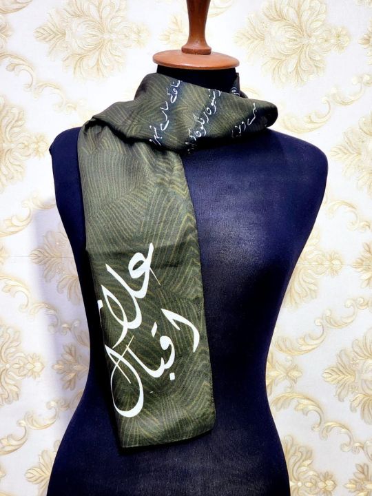Printed Swiss Lawn Allama Iqbal Poetry Muffler - Scarf