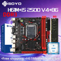 H61M DDR3-AX Motherboard xeon+i5 2500 CPU+8G*1 Completo DDR3 Dual Memory InteILGA1155 M.2 SATA2.0 SOYO HDMI VGA PCIE3.0X8 USB2.0. 
