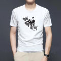 Ami Amar Moto White Half Sleeve T-Shirt For Men.