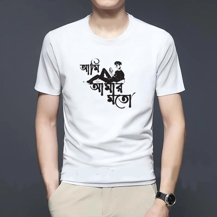 Ami Amar Moto White Half Sleeve T-Shirt For Men