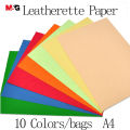 M&G colorful thick stiff cardstock 10 colors A4 leatherette paper children DIY artwork color cardstock thick folding paper. 