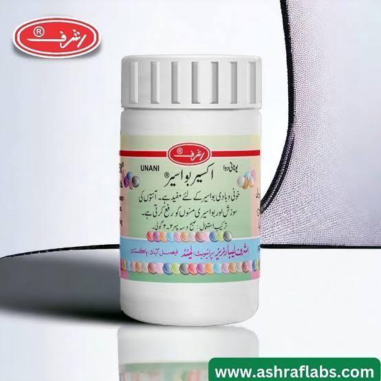 Akseer Bawaseer For Hemorrhoids
