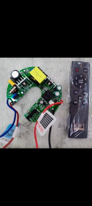 AC DC Sarkat 65 Watts Full option
