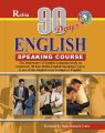 English Speaking Course 90 Days. 