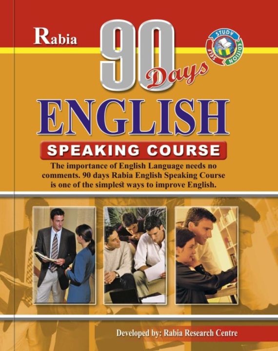English%20Speaking%20Course%2090%20Days%20-%20Image%202