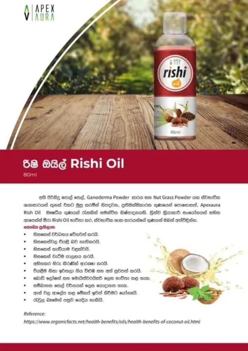 Rishi%20Oil%20-%20Image%203