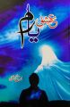 Ashiq e Yaram Urdu Novel By Araj Shah. 