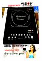 VISION INDUCTION COOKER VSN-1206 Eco. 