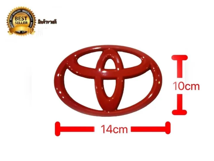 *%20Value%20promotion%20*%20Toyota%20red%20logo%20sign%20size%2012-%2013-%2014-%2015-%2016%20-17%2019%20cm,%201%20item%20*%20-%20Image%204