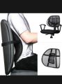 Car Back Support Chair Massage Cushiom Mesh - Universal Back Support. 