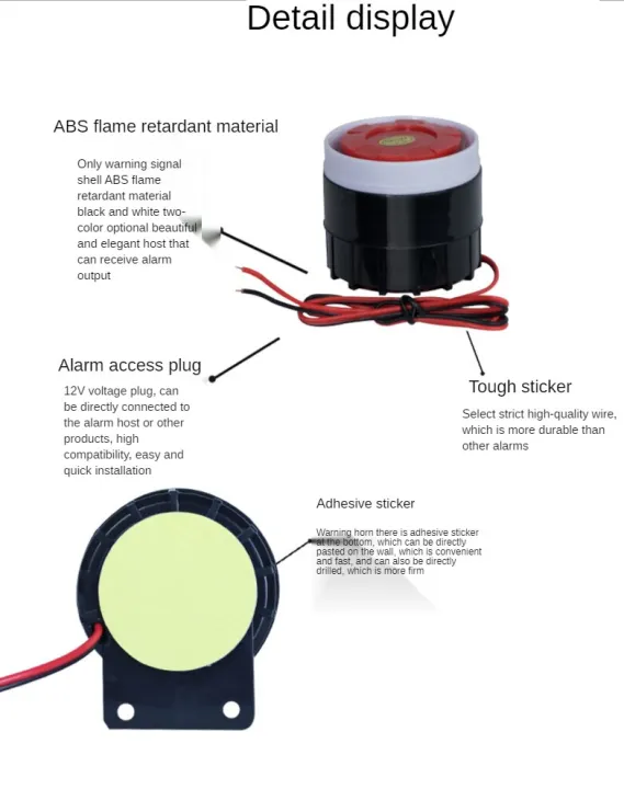 DC%2012V%20Wired%20Mini%20Horn%20Siren%20Home%20Security%20Sound%20Alarm%20System%20105dB%20Anti-theft%20Alarm%20Horn%20Wired%20Durable%20Alarm%20For%20Home%20Security%20-%20Image%204