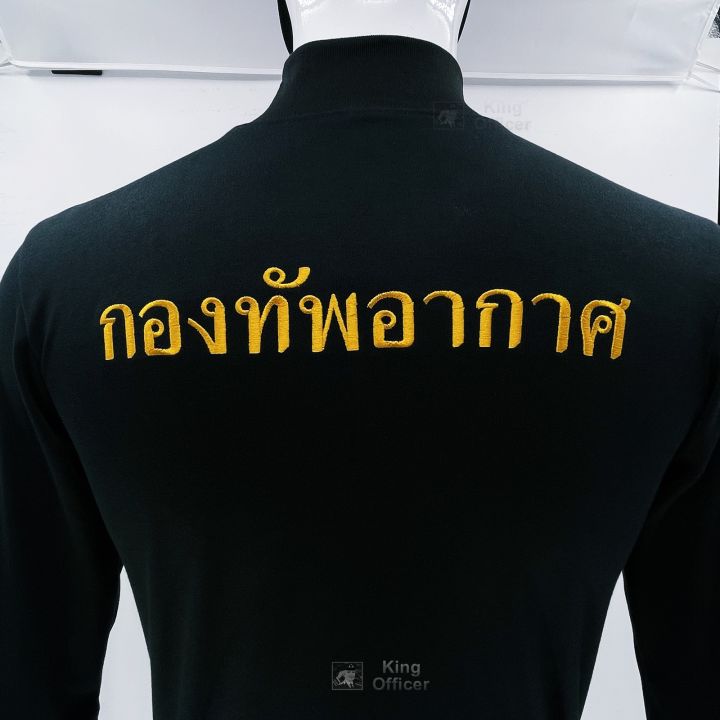 Royal%20Thai%20Air%20Force%20long%20sleeve%20turtleneck%20embroidered%20shirt%20(King%20Officer%20Toth%20brand)%20navy%20blue%20-%20Image%2010