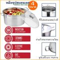 Stainless steel soup pot with glass lid, stainless steel handle Model, multi-purpose pot, cooking pot, Suki pot, kitchenware pot, durable ready to ship. 