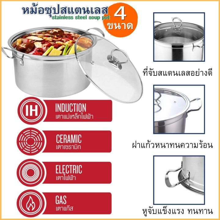 Stainless%20steel%20soup%20pot%20with%20glass%20lid,%20stainless%20steel%20handle%20Model,%20multi-purpose%20pot,%20cooking%20pot,%20Suki%20pot,%20kitchenware%20pot,%20durable%20ready%20to%20ship%20-%20Image%202