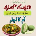 Original Shikarpuri Aam ka Achar. 
