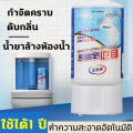 【Available 1】 99.9% bacteria, toilet deodorization, bathroom deodorizing gel, deodorant jar, toilet bowl, gel, toilet bowl. 