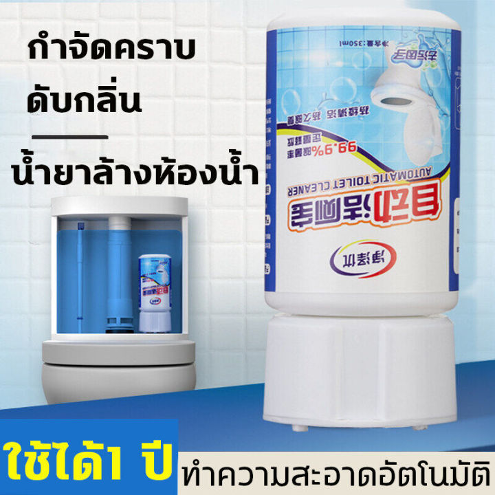 %E3%80%90Available%201%E3%80%91%2099.9%25%20bacteria,%20toilet%20deodorization,%20bathroom%20deodorizing%20gel,%20deodorant%20jar,%20toilet%20bowl,%20gel,%20toilet%20bowl%20-%20Image%208