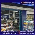 Comma G48 1 liter comma G48 coolant for European cars and electric cars L oilsquare engine oil car and industry. 