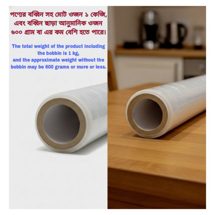 Poly%20Roll%201%20Kg%2020"%20inch%20Wrapping%20poly%20Plastic%20Stretch%20Wrapping%20Roll%20-%20Experience%20Effortless%20Packing%20-%20Perfect%20For%20Luggage%20-%20Box%20Wra%20Wrapping%20poly%20Plastic%20Stretch%20Wrap%20Roll%20-%20Image%203