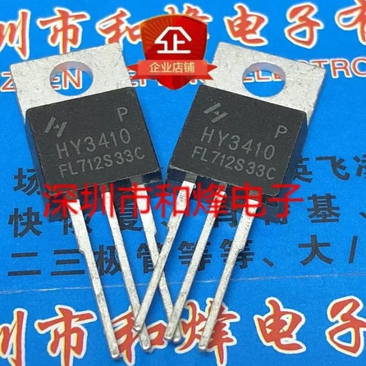 12pcs%20HY3810P%20HY3410%20%20TO-220%20140A/180A%20100V%20%20MOSFET%20Best%20Quality%20Really%20Stock%20Original%20-%20Image%204