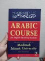Arabic Course for English Speaking Students - Madinah Islamic University (Level 1,2 & 3) by V. Abdur Rahim | Paperback. 