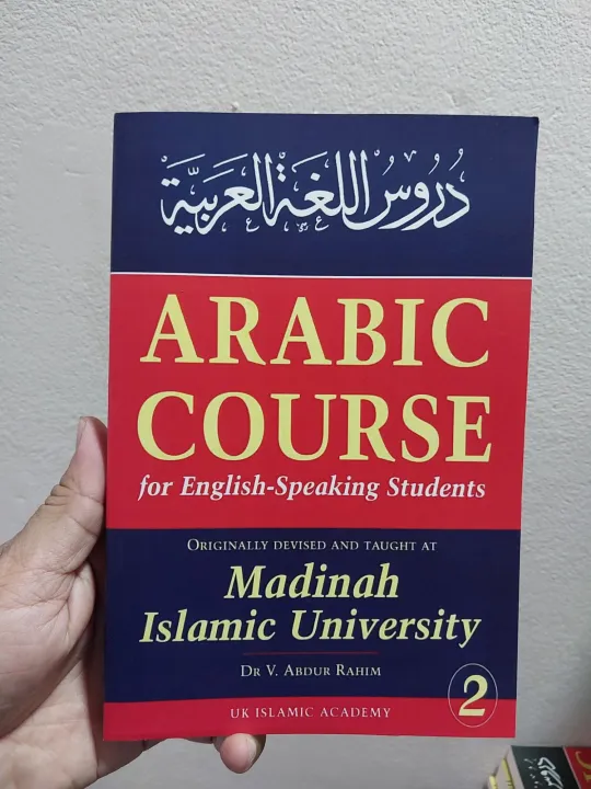 Arabic%20Course%20for%20English%20Speaking%20Students%20-%20Madinah%20Islamic%20University%20(Level%201,2%20&%203)%20by%20V.%20Abdur%20Rahim%20%7C%20Paperback%20-%20Image%205