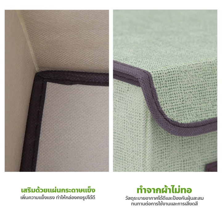 Doti%20foldable%20fabric%20storage%20box%20with%202%20sizes%20(small-large)%20clothes%20storage%20box%20foldable%20blanket%20storage%20box%20-%20Image%207