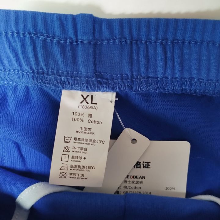 Seobean-men's%20cotton%20shorts,%20short%20pants%20for%20home%20use,%20side%20split,%20leisure%20-%20Image%205