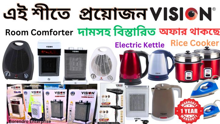 Vision%20Room%20Comforter%20Heater%20-%20Easy%20-%201%20Year%20Warrentry%20-%20Image%209