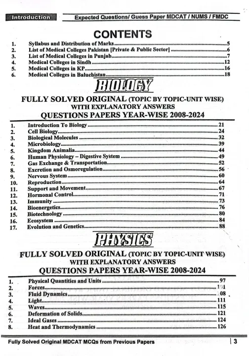 Dogar%20MDCAT%20Past%20Papers%202008-2024%20(Fully%20solved)%202026%20Edition%20-%20Image%203