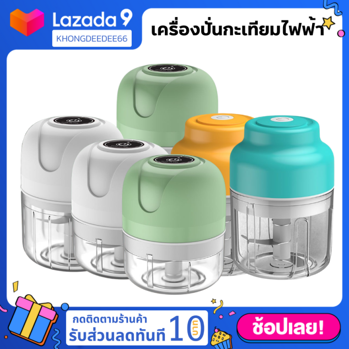 USB Charger line electric chopper garlic blender garlic blender vegetable fruit Chili