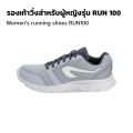 Kalenji running shoes men running shoes running shoes jogging running shoes comfortable cushioning support knee pad durable lightweight. 