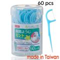 Dental floss mint flavor 60pcs made in Taiwan. 