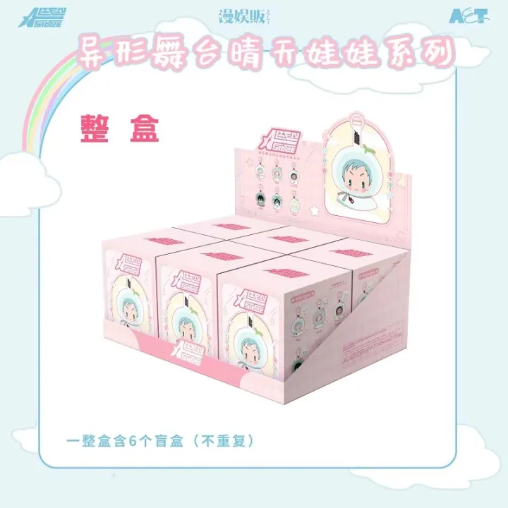 %E3%80%90low%20price%E3%80%91Anime%20Alien%20Stage%20Character%20Keychain%20Luka%20till%20Sua%20Ivan%20Mizi%20Hyuna%20Maumet%20Mini%20Plush%20Mascot%20Trendy%20Blind%20Box%20Toy%20%20-%20Image%207