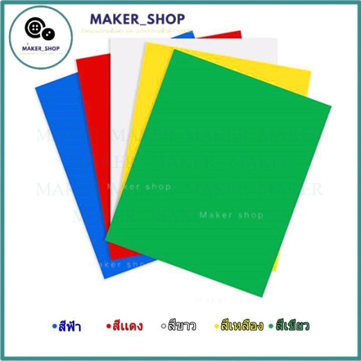**%201%20pack%20has%205%20colors%20**%20carbon%20paper,%20transfer%20paper,%20pattern%20paper,%20pattern%20paper,%20press%20mark,%20embroidery%20for%20fabric,%20thick%20paper,%20assorted%20colors%20-%20Image%202