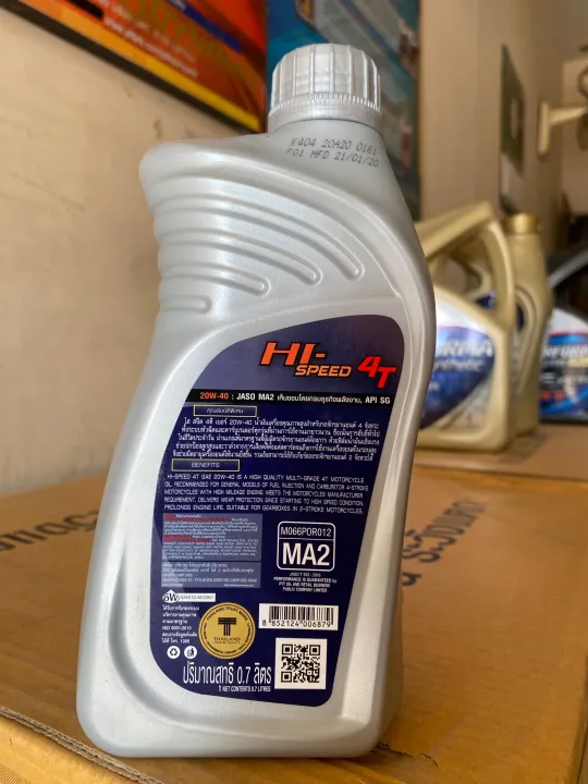 Ptt%20Performa%20.7%2020w-40%20high%20speed%20Engine%20oil%20for%20CD-%2070%20ptt%20Lubricants%2020%2040%20-%20Image%202