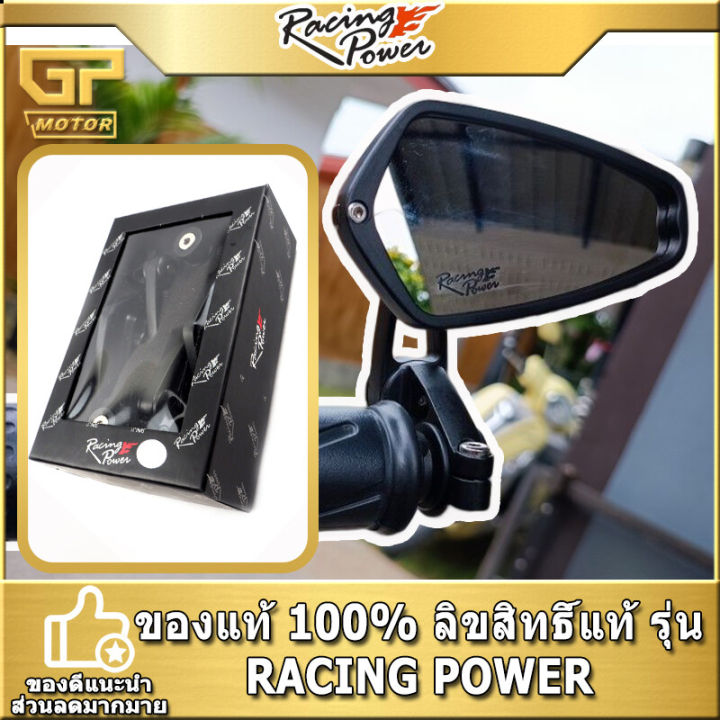 Genuine racing power CRG-V1 handlebar end mirror black for all models (1 pair) motorcycle mirror