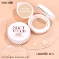 Hf402 seven colors soft touch bright skin cushion sivanna colors soft touch bright skin. 