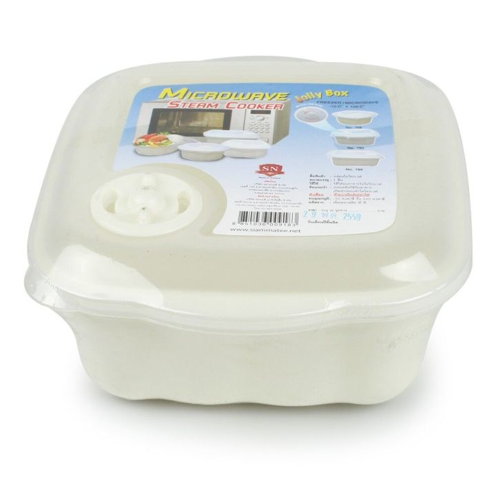 Micro Wave Box Microwave box for food warmer 790 model Microwave-container-ware-SMT ...