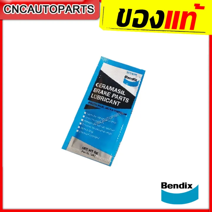 Bendix%20brake%20grease%206g/big%20tube%20type%20255g%20grease%20blue%20high%20temperature%20resistant%20ceramic%20grease%20through%20ball%20brake%20grease%20system%20-%20Image%209