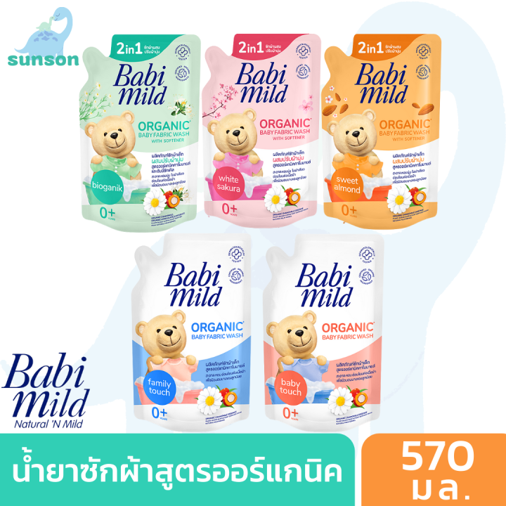 Babi Mild Baby Laundry Detergent, Baby Mild, Mixed with Fabric Softener for Babies. Organic Formula for Newborns (Size 530/570 Ml.)