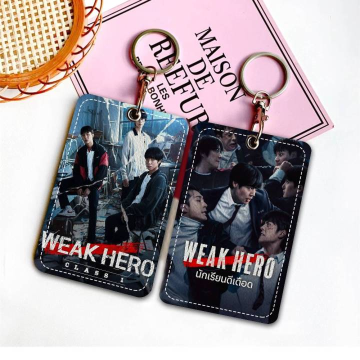 Weak Hero Class 1 Classic Vintage 1Pc PU Leather Card Holder Keychain Key Ring Door Lock Access Tags ID Card Case Keychain Card