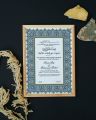 Nikkah Certificate. 
